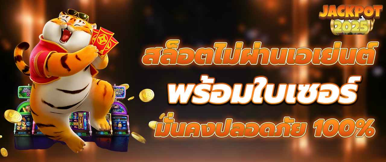 สล็อตฝากถอน true wallet เว็บตรง